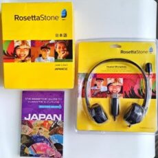 A Treasure Trove of Nihongo